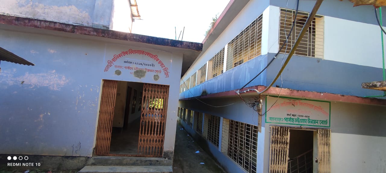 স্কুল ভবন